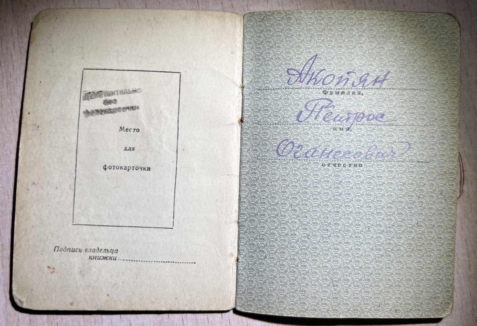 大猫徽章拍卖第224期 红星三光套带证3⃣️ 有奖励卡 红星有剥皮 图示
