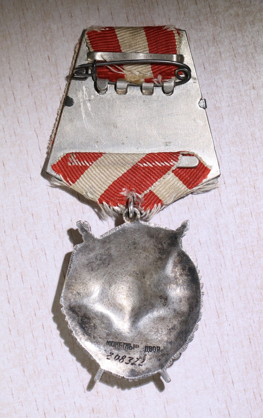 大猫徽章拍卖第224期 红旗勋章2⃣️ 全品 未查档