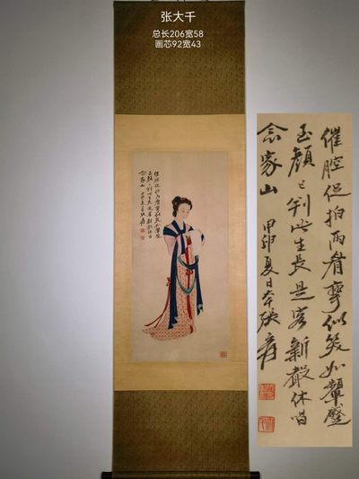 张大千纸本仕女图。张大千（1899年5月10日—1983年4月2日），四川省内江市人，原名正权，后改名爰，中国近现代国画家。 - 张大千纸本仕女图。张大千（1899年5月10日—1983年4月2日），四川省内江市人，原名正权，后改名爰，中国近现代国画家。