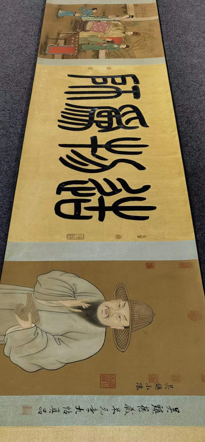 三希堂收录米芾绢本書帖长卷。米芾(1051年-1107年)，初名黻，后改芾，字元章，北宋书法家，与蔡襄、苏轼、黄庭坚合称“宋四家”。