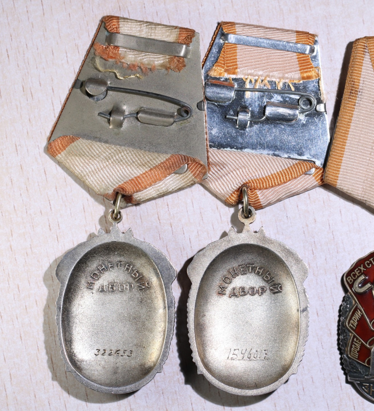 大猫徽章拍卖第224期 苏联荣誉勋章一组四枚 全品