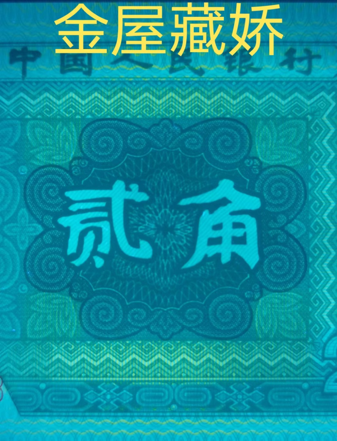 First