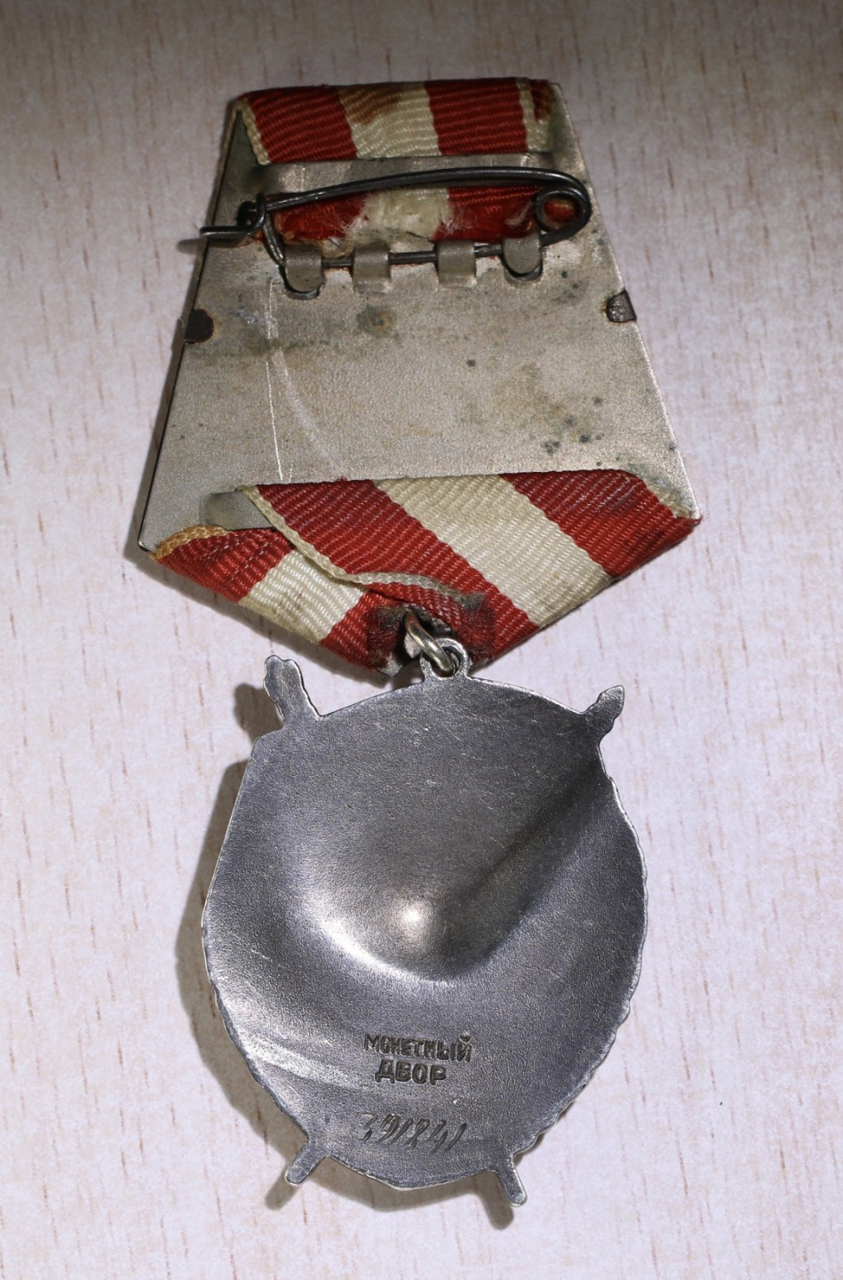 大猫徽章拍卖第224期 红旗勋章1⃣️ 全品 未查档