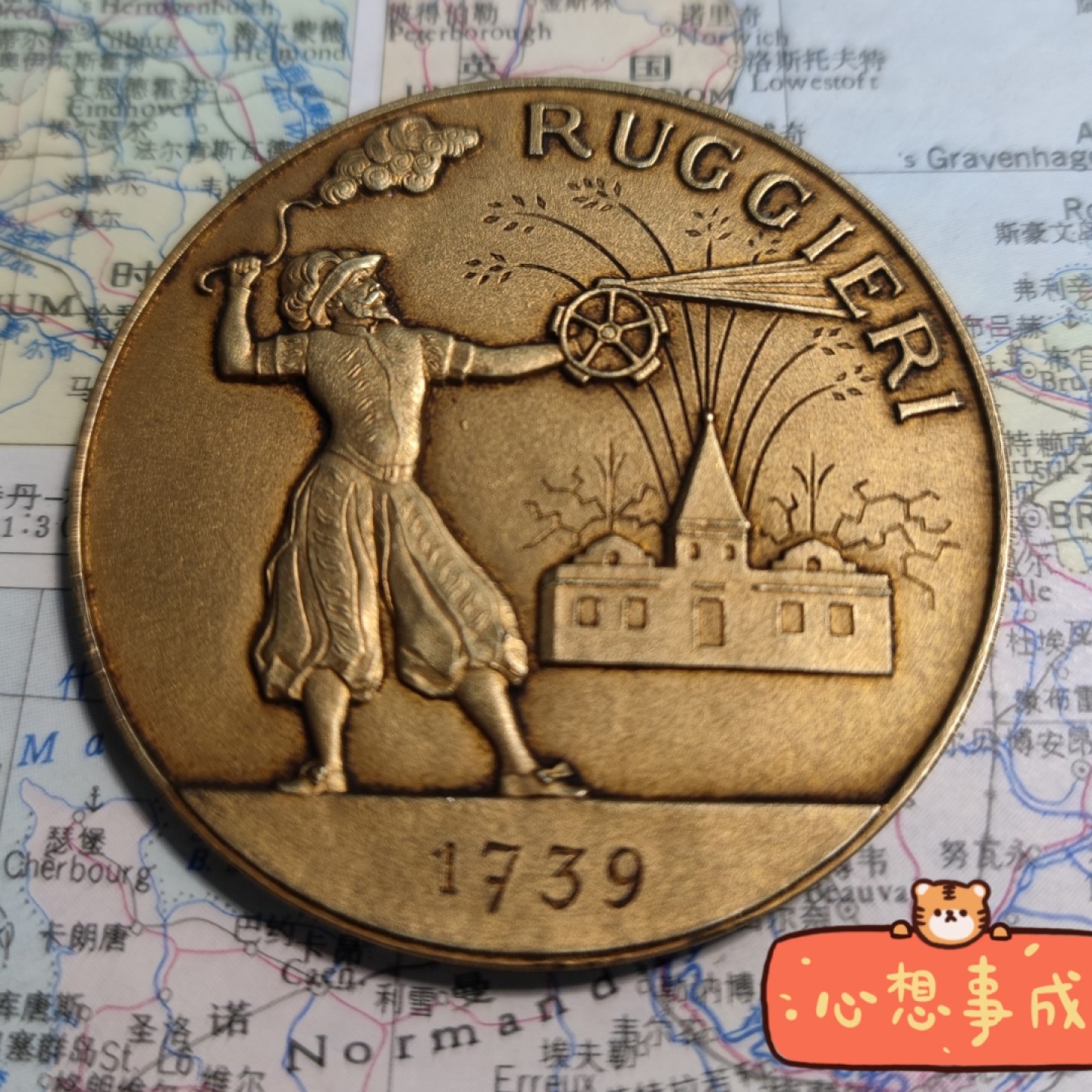 五月清仓会 周五九点结拍 法国1961镀金银章