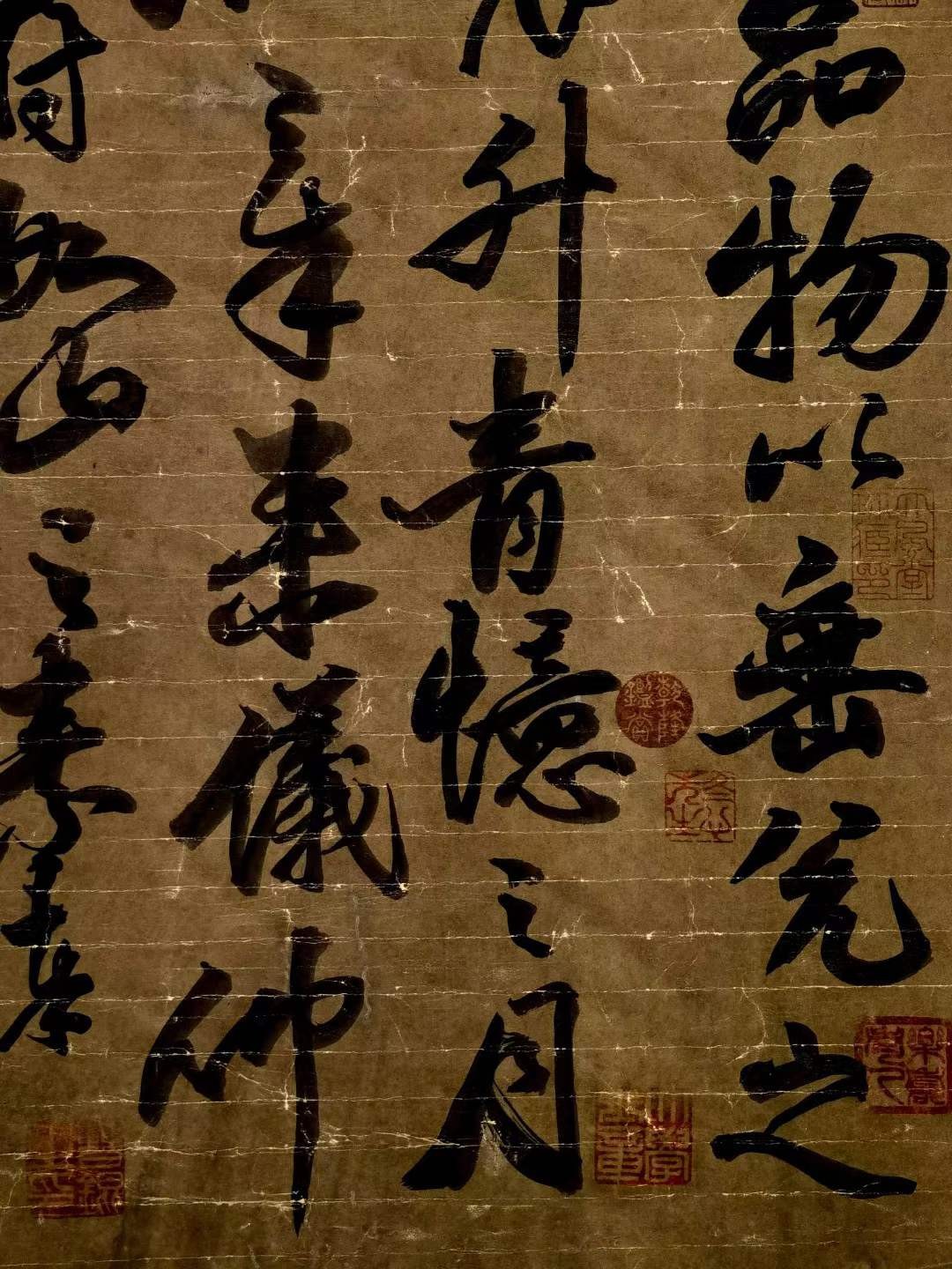唐寅纸本书法帖立轴。（1470年3月6日－1524年1月7日），字伯虎，号六如居士，南直隶苏州府吴县，明朝著名画家、书法家、诗人。