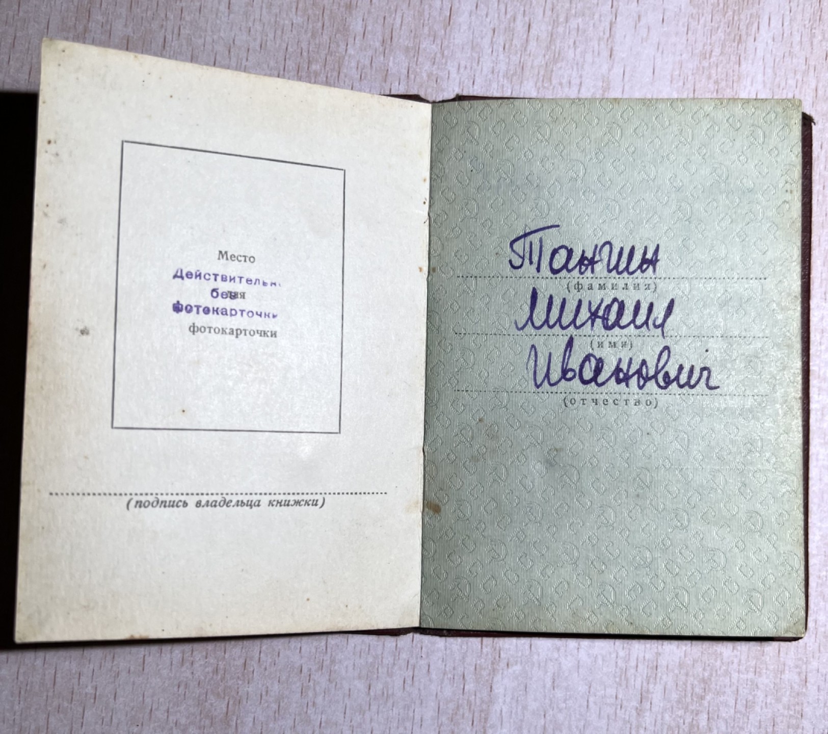 大猫徽章拍卖第224期 红星勋章带证1⃣️ 珐琅有剥皮