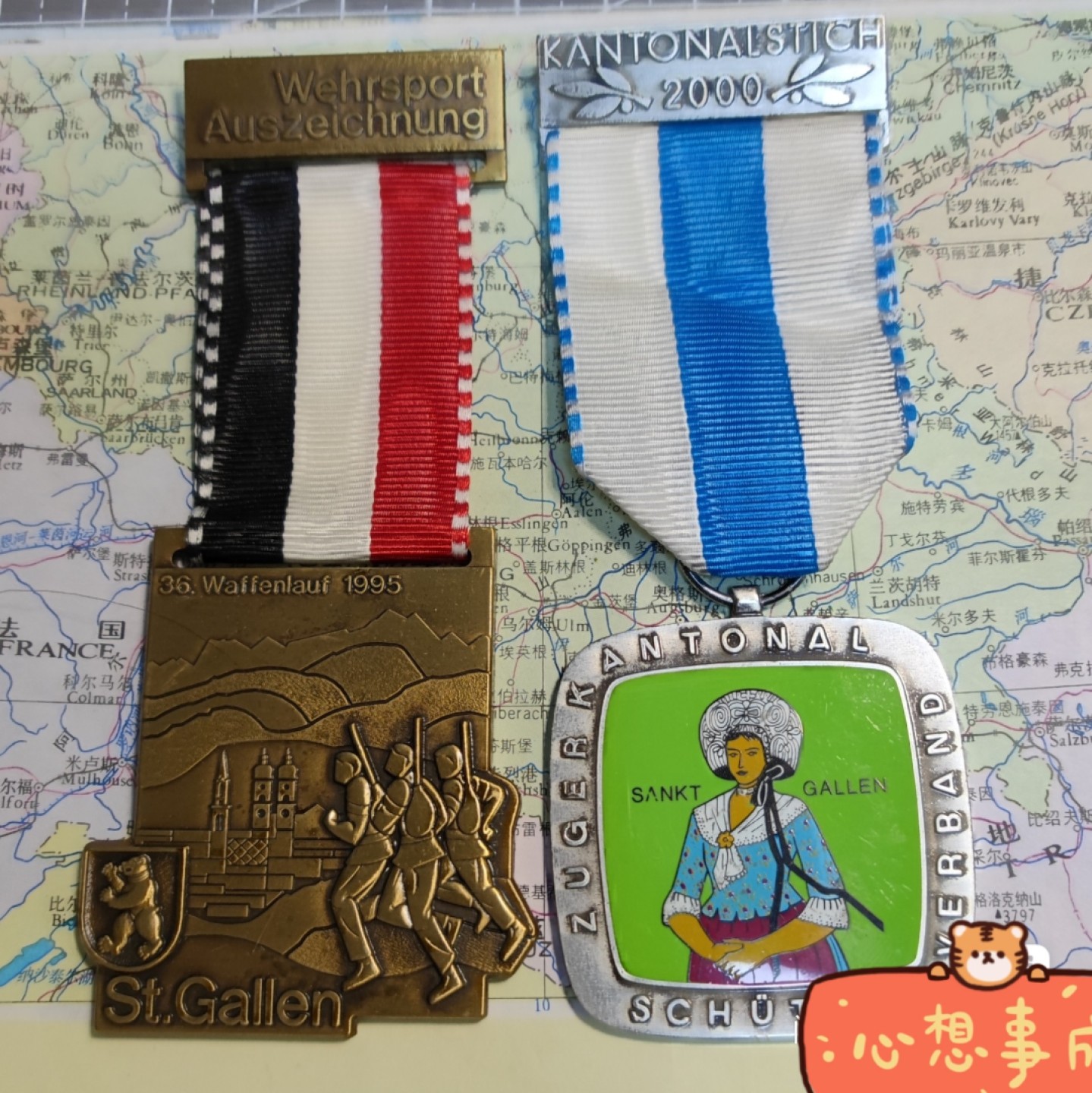 五月清仓会 周五九点结拍 瑞士射击节章二枚