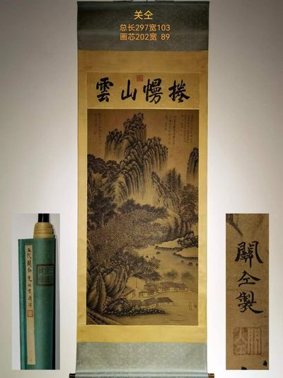 关仝大六尺珍品绢本山水图。关仝（约907-960年），京兆长安人。五代时期杰出画家，与荆浩、董源、巨然并称“四大山水画家”。 - 关仝大六尺珍品绢本山水图。关仝（约907-960年），京兆长安人。五代时期杰出画家，与荆浩、董源、巨然并称“四大山水画家”。