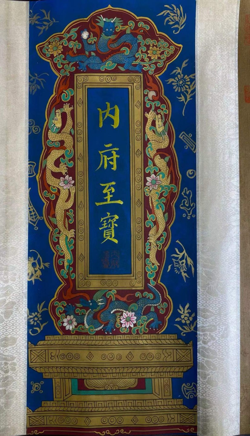 清代，万寿宫内府藏梁国治绢本书法卷。梁国治（1723—1786），清代书法家，字阶平，号瑶峰，一号丰山，又号梅塘，乾隆十三年进士。