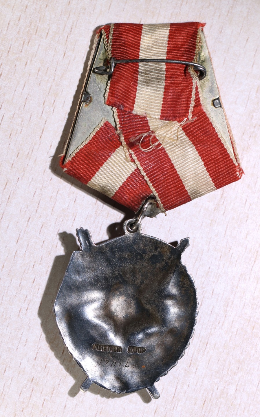 大猫徽章拍卖第224期 红旗勋章3⃣️ 档案齐全 全品