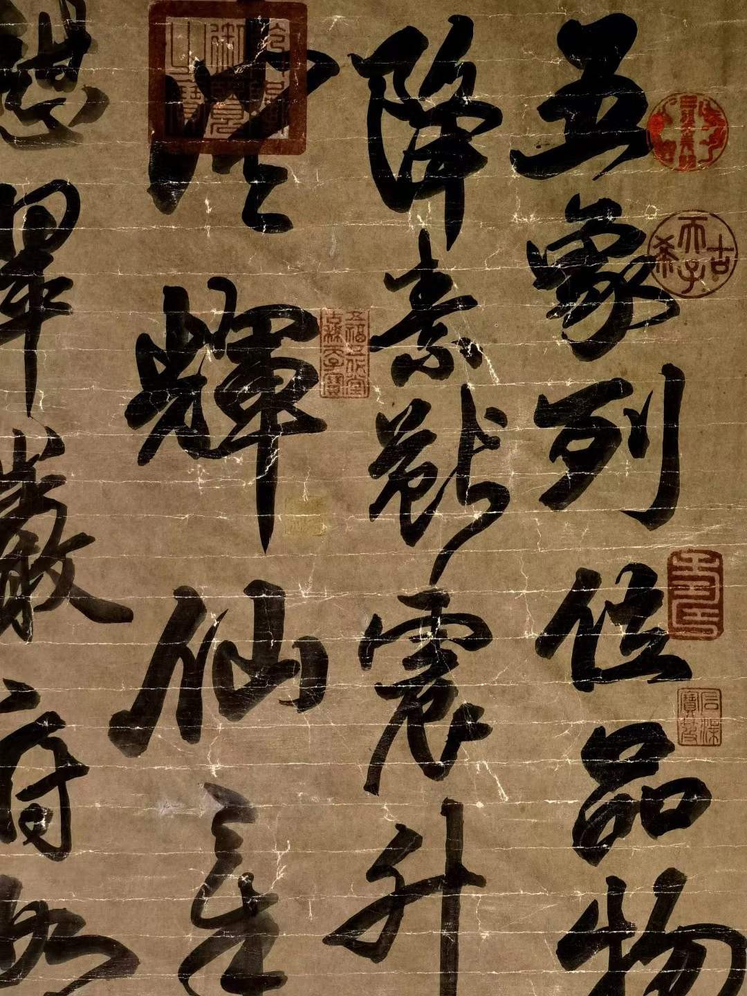 唐寅纸本书法帖立轴。（1470年3月6日－1524年1月7日），字伯虎，号六如居士，南直隶苏州府吴县，明朝著名画家、书法家、诗人。