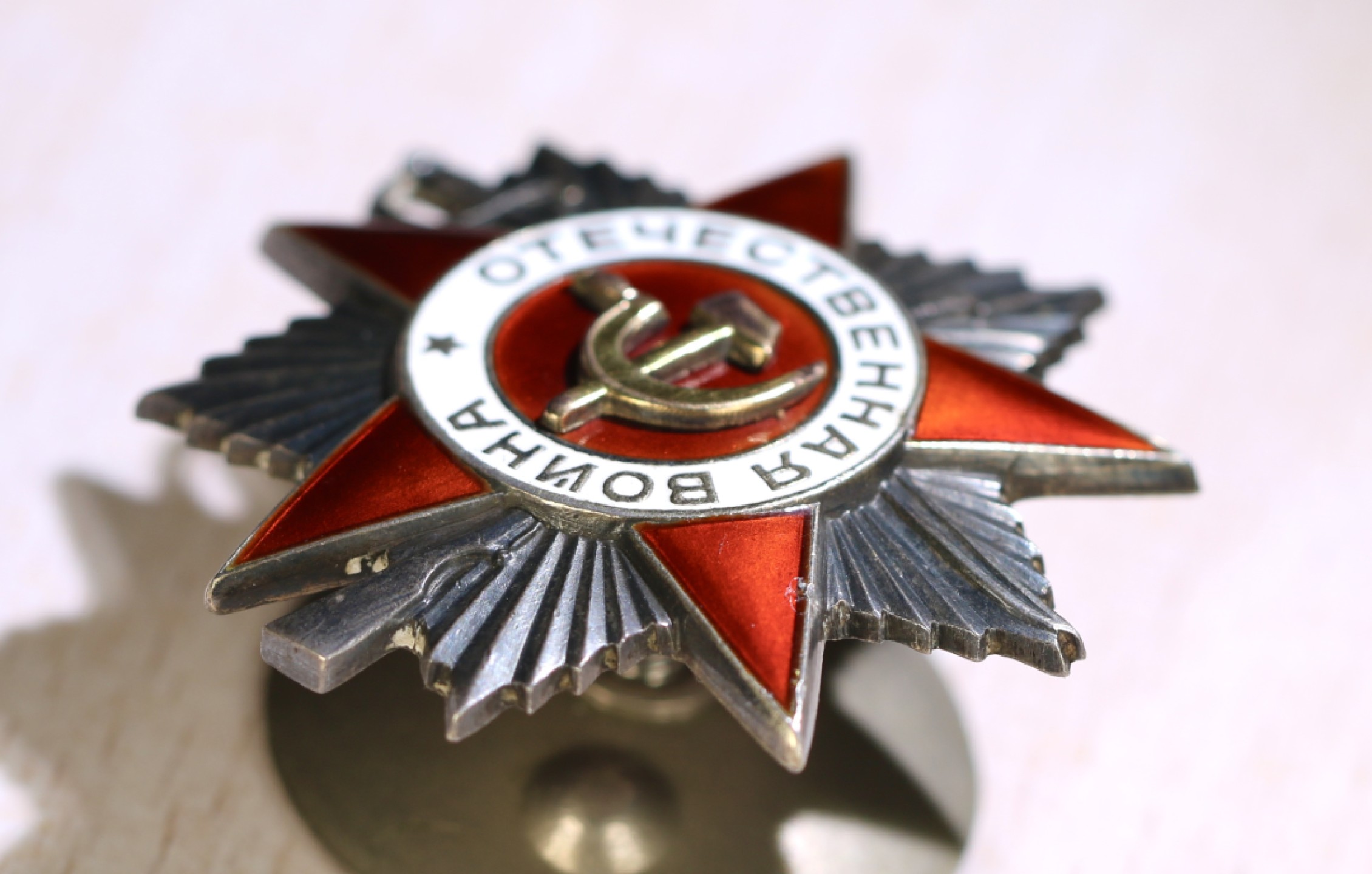 大猫徽章拍卖第224期 苏联43二卫3⃣️ 带证 档案齐全 珐琅一处极小剥皮 