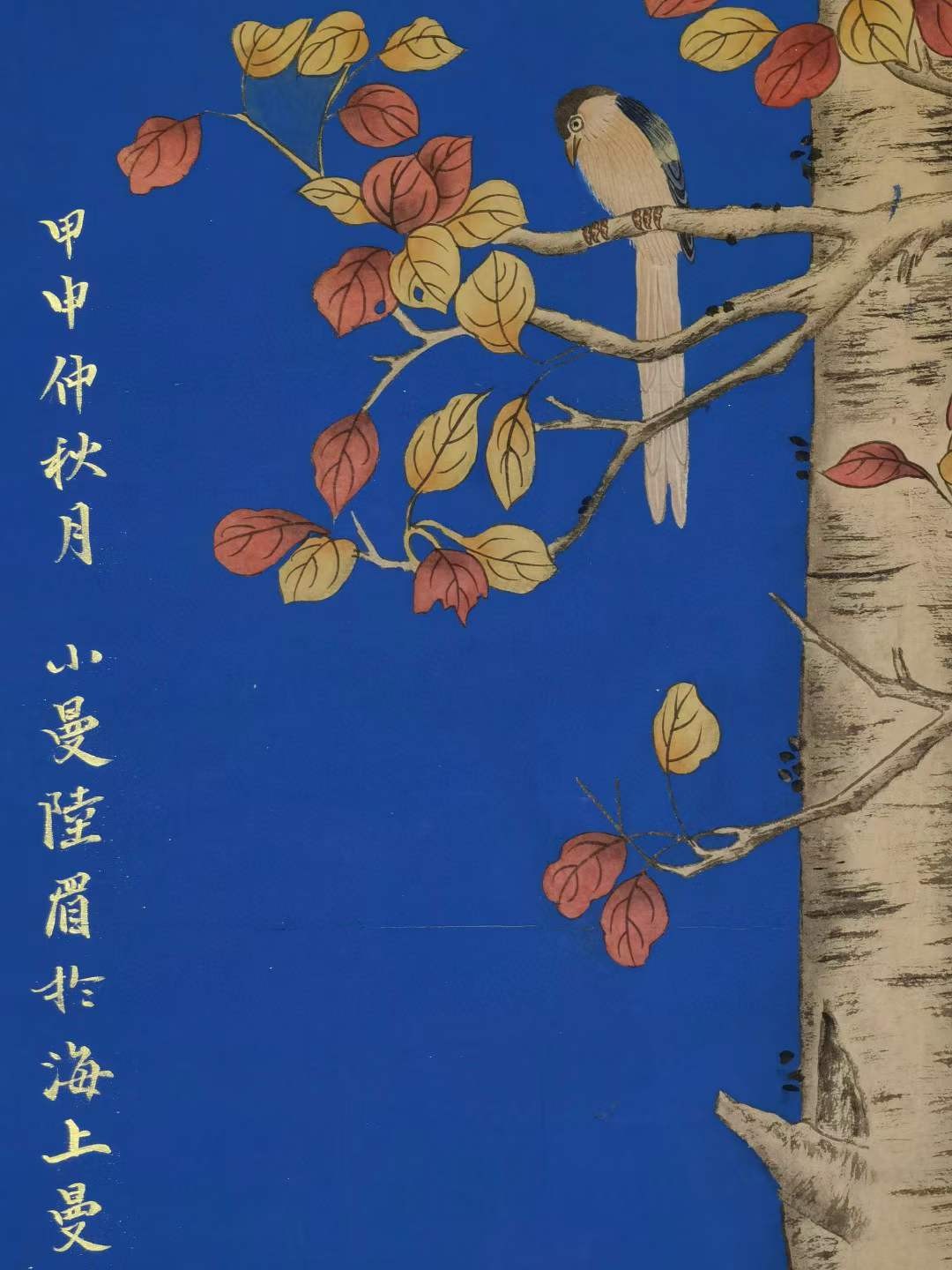 陆小曼纸本立轴。陆小曼（1903年-1965年）别名小眉、江苏常州人，近代女画家，师从刘海粟、陈半丁、贺天健等名家。