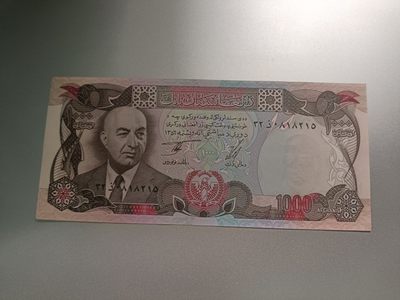 【专场20230517】掇菁撷华第V期——世界精选钞品专场 - 【拍品001F】阿富汗1977版1000阿富汗尼UNC无4
