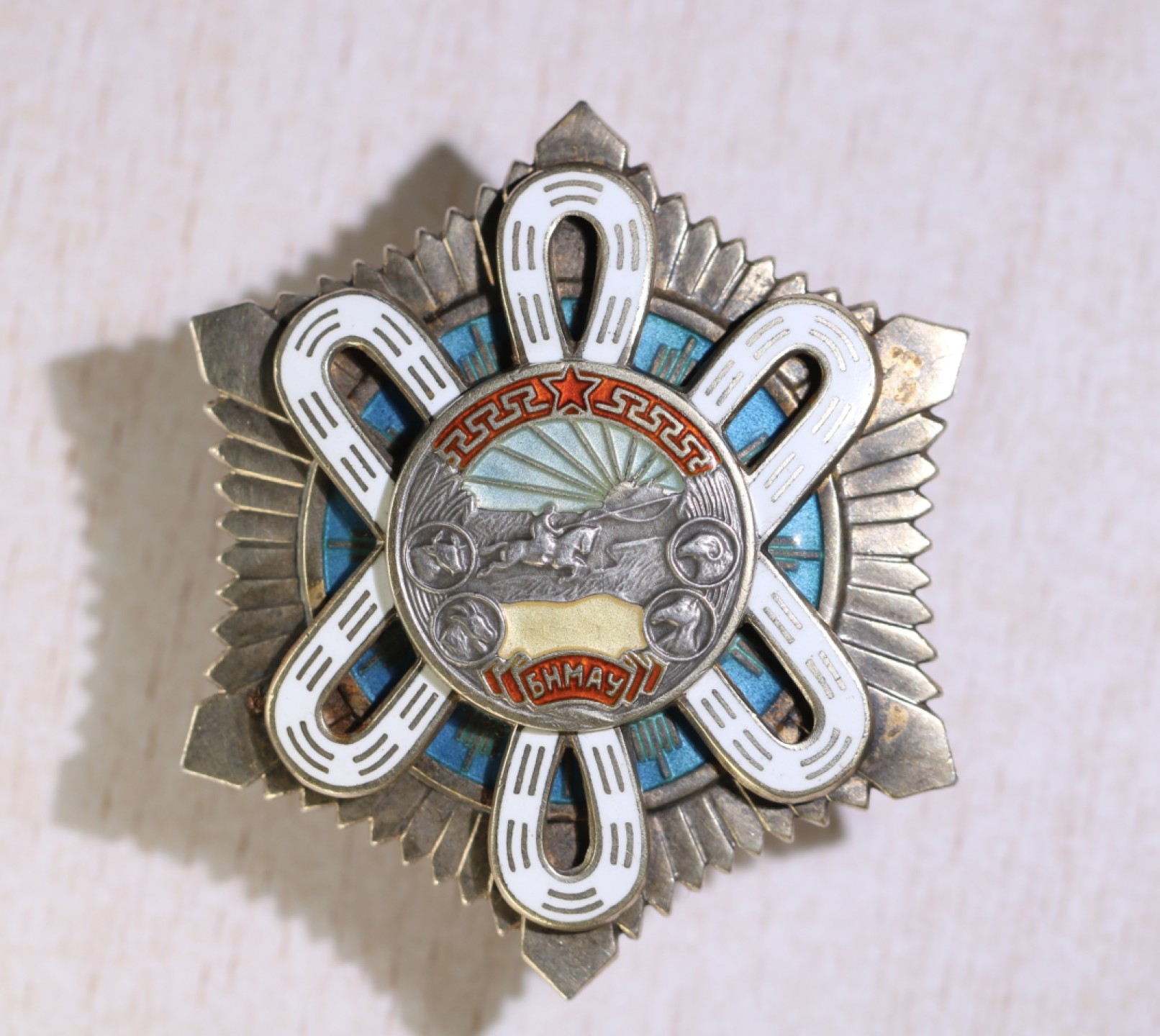 大猫徽章拍卖第224期 蒙古🇲🇳北极星勋章 轮版 好品