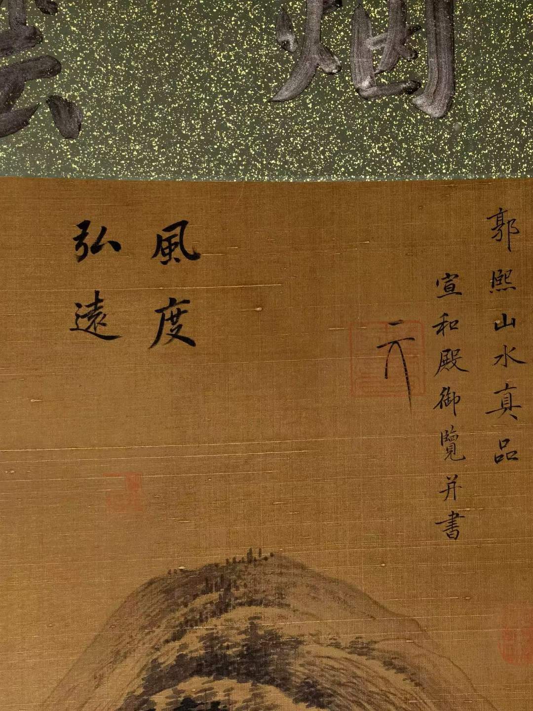 郭熙大六尺绢本山水立轴。中国绘画大师，1000～约1090年），北宋杰出画家、绘画理论家。熙宁元年召入画院，后任翰林待诏直长。