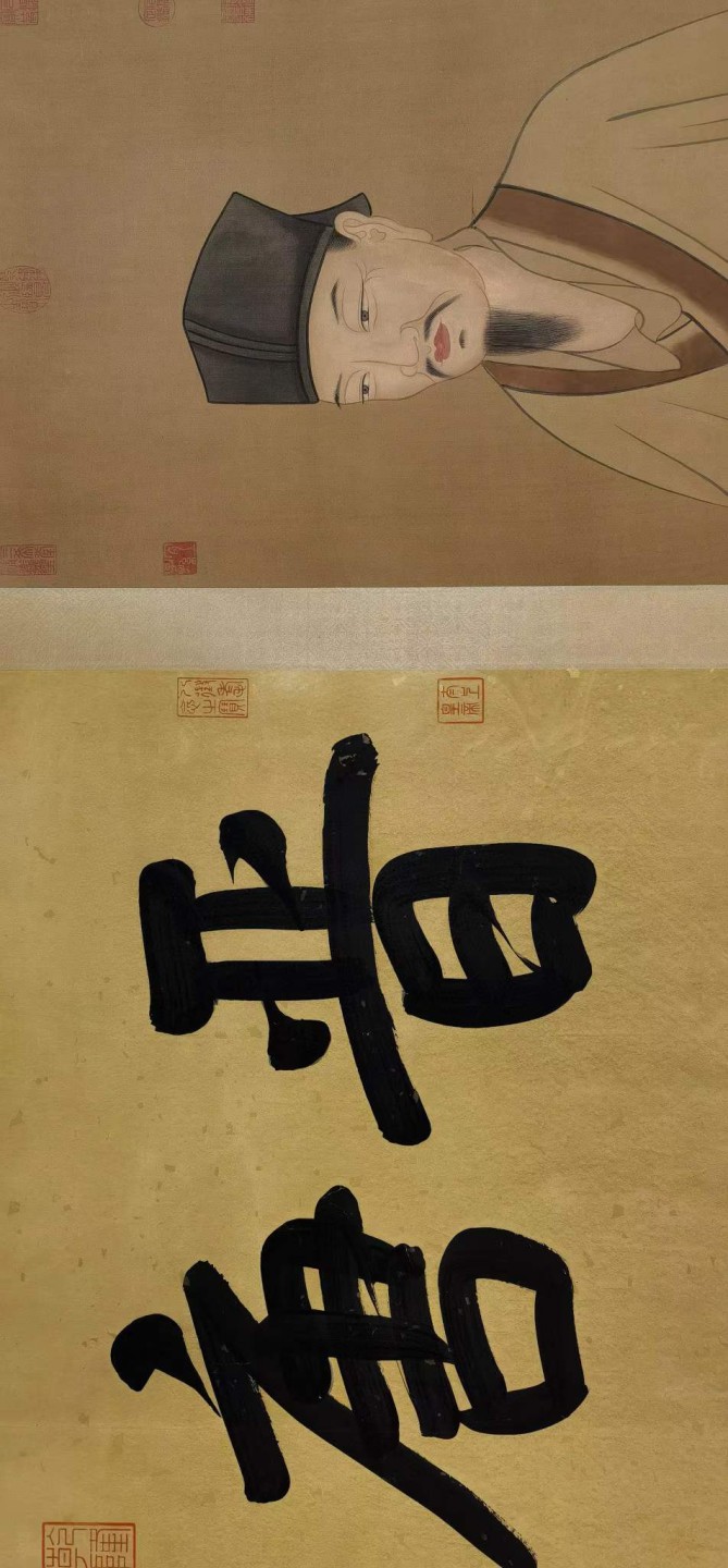 重华宫收录米芾绢本《十帖合卷》。米芾(1051年-1107年)，初名黻，后改芾，字元章，北宋书法家，与蔡襄、苏轼、黄庭坚合称“宋四家”。