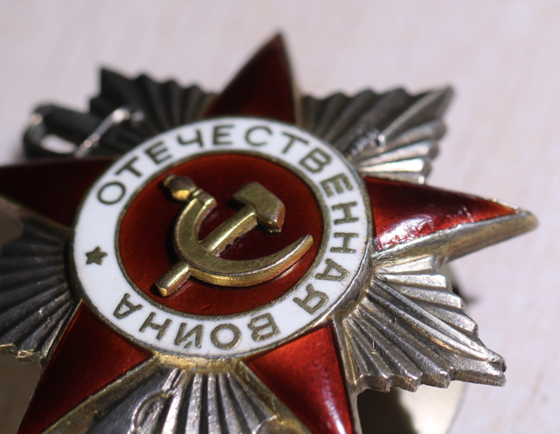 大猫徽章拍卖第224期 苏联43二卫1⃣️ 档案齐全 珐琅有剥皮