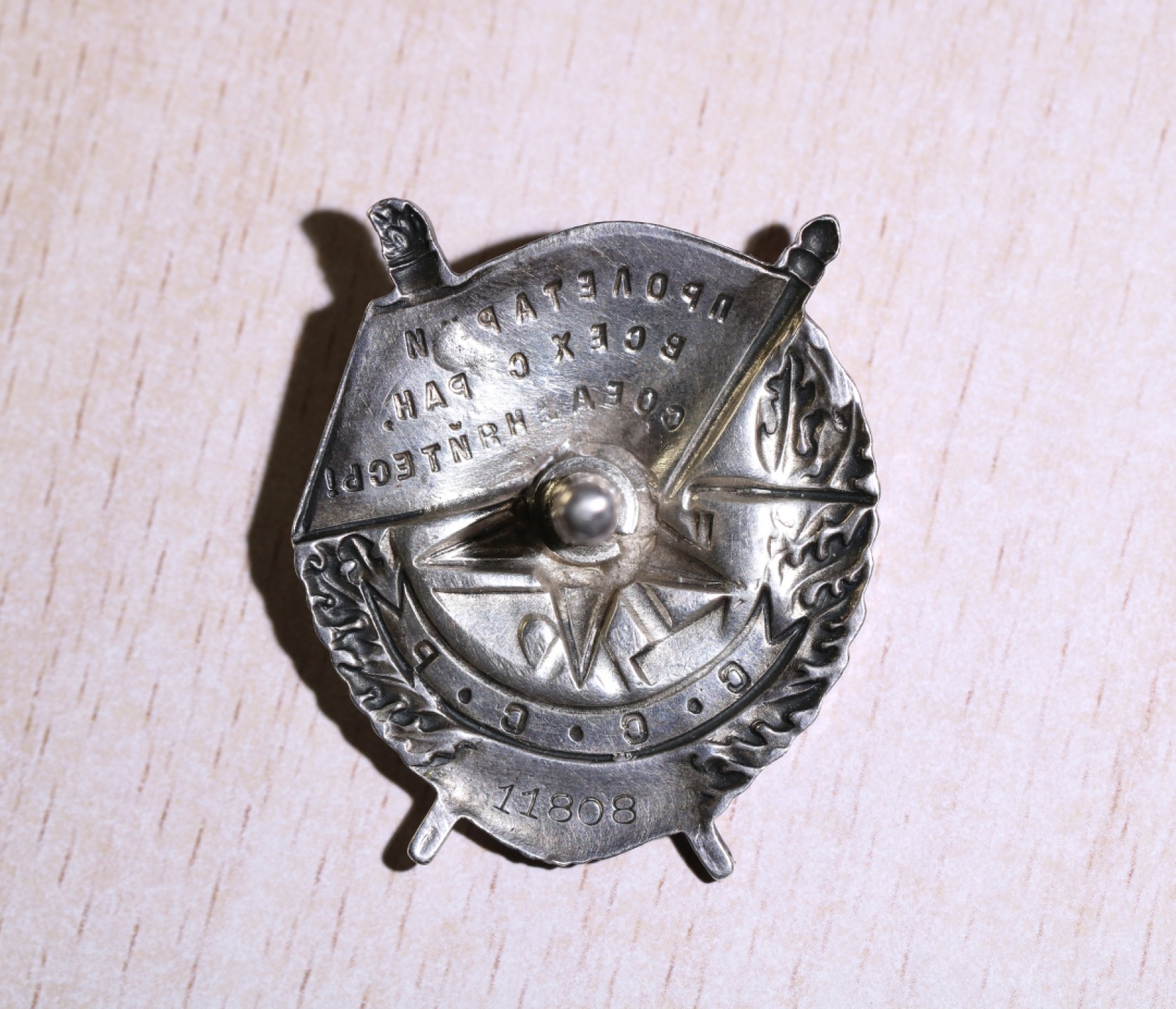 大猫徽章拍卖第224期 苏联红旗勋章4⃣️ 带档 早期镜像版 苏芬战争获得 原配银轮