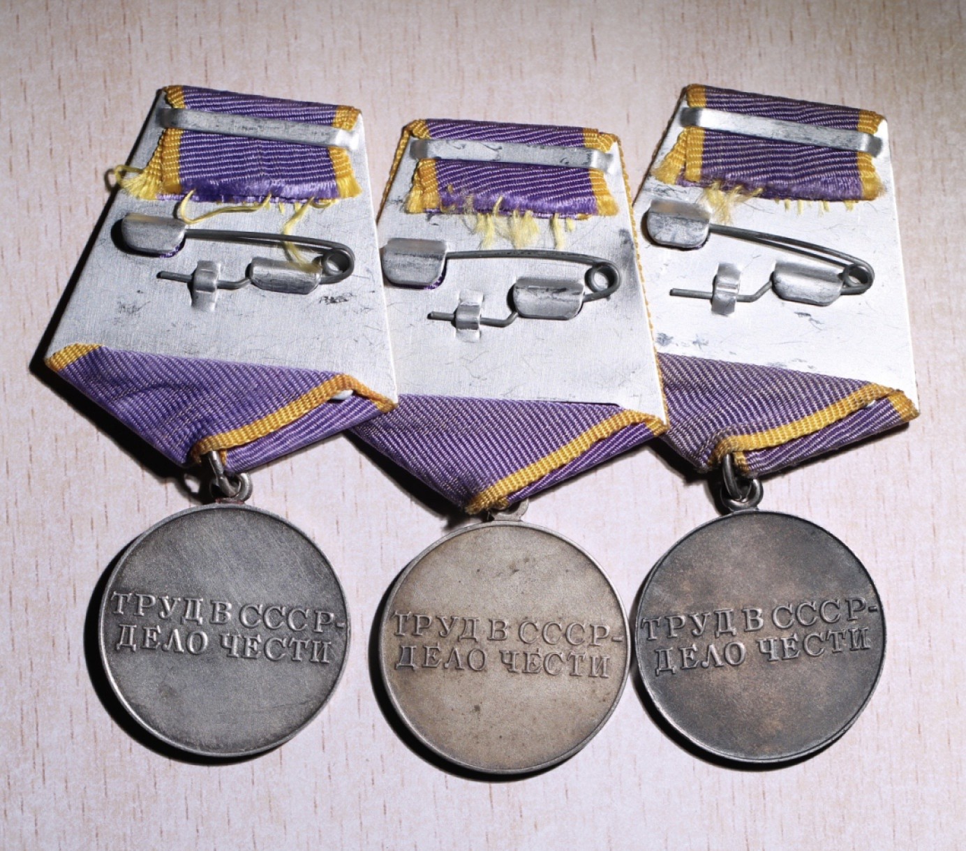 大猫徽章拍卖第224期 劳动优秀一组三枚 银质好品