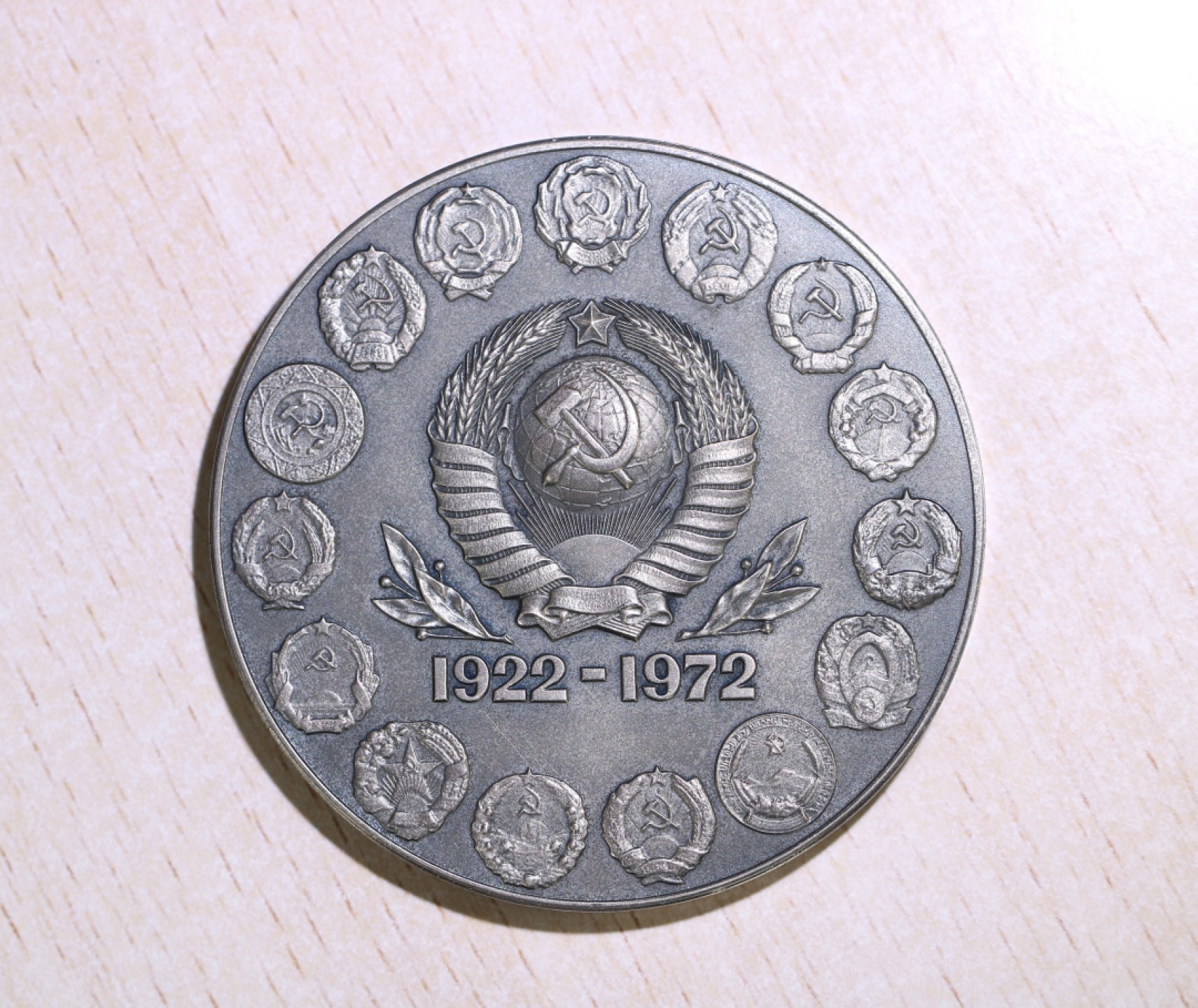 大猫徽章拍卖第224期 苏联建国50周年大银章 全品状态