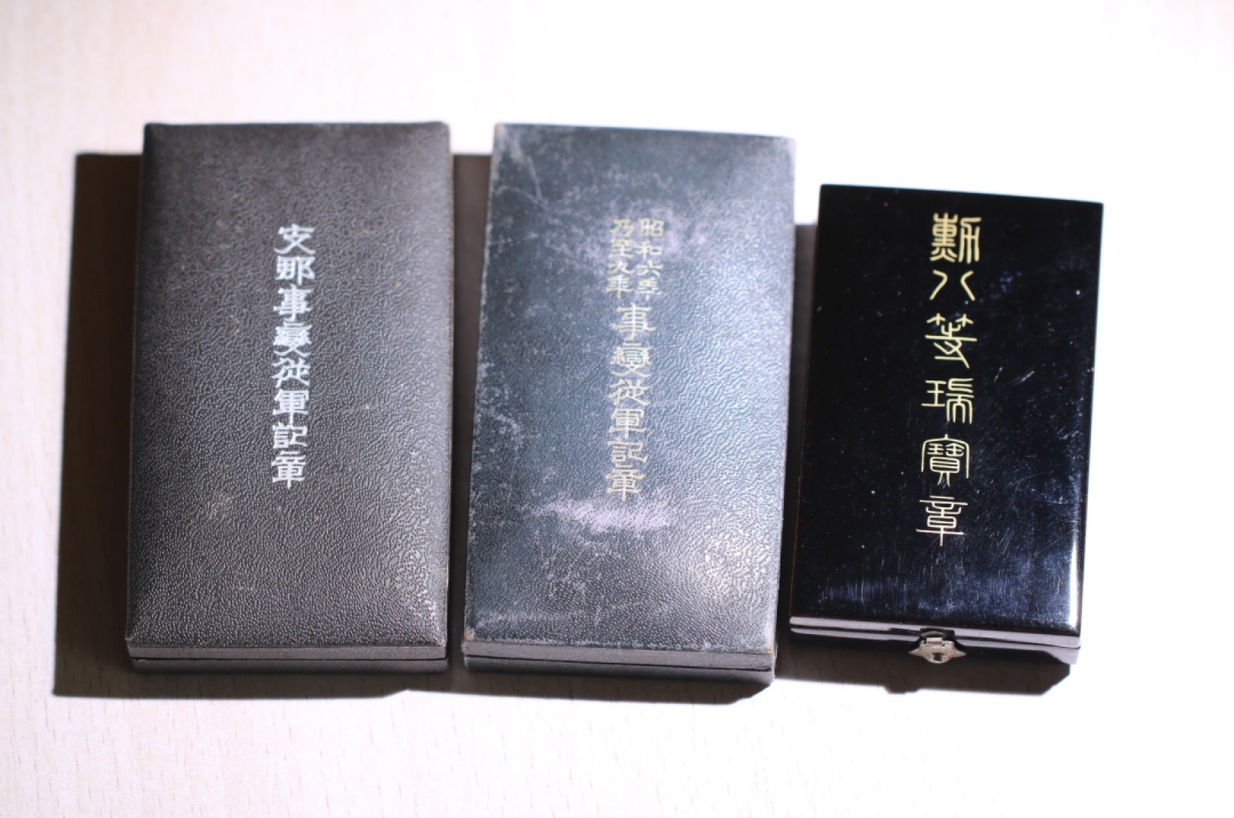 大猫徽章拍卖第224期 勿忘国耻 日章一组