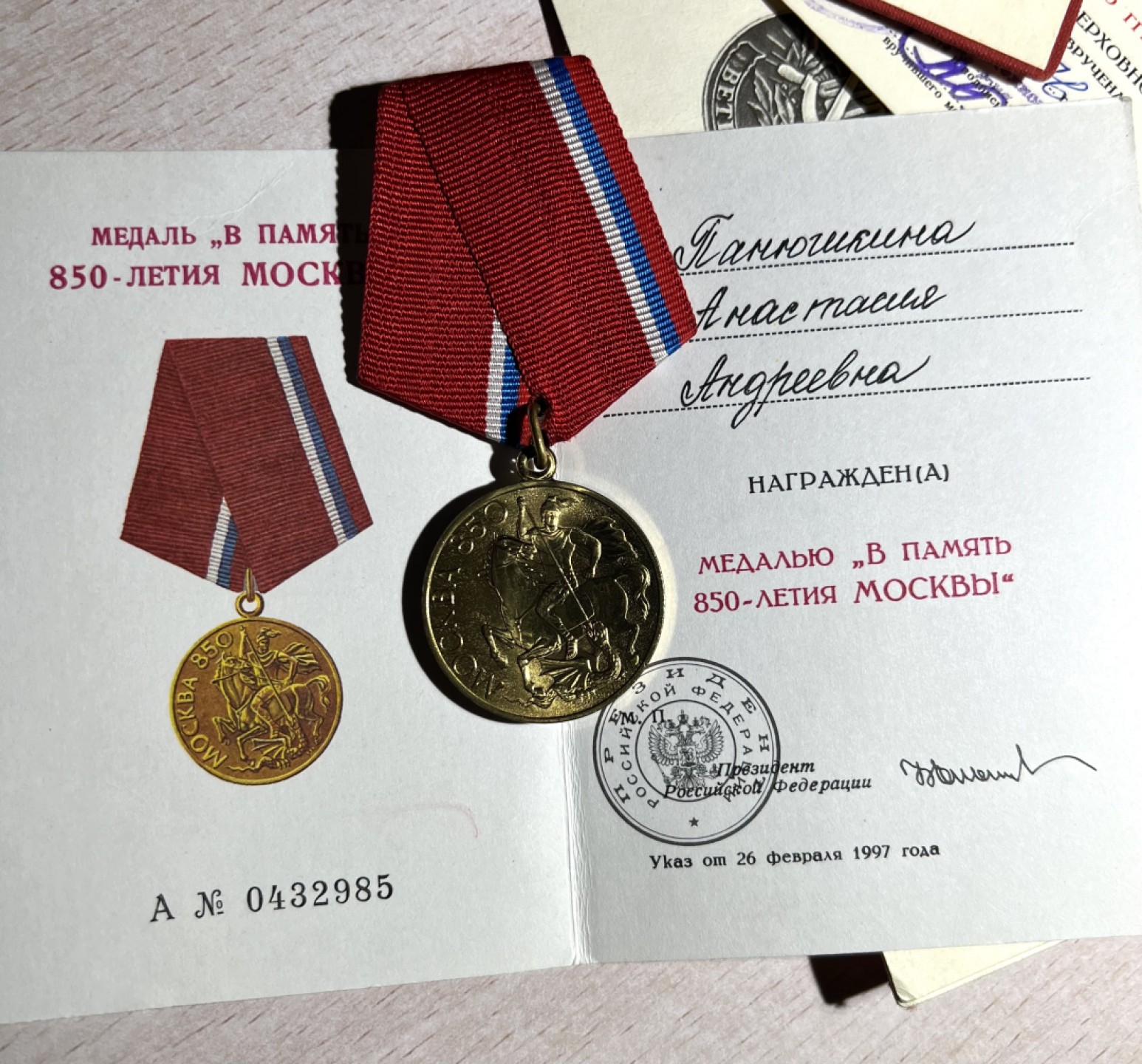 大猫徽章拍卖第224期 85二卫套1⃣️