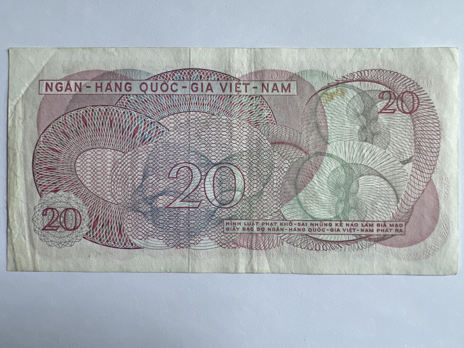 泡泡堂微拍第163幕纸币捡漏可累计专场👿👿，累计满二十元包邮，接受代拍业务 越南20盾