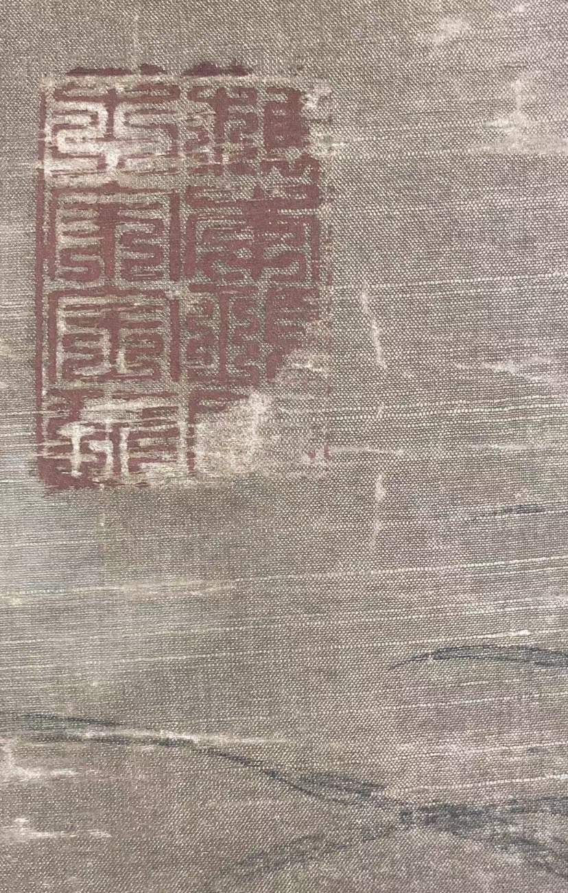 宋徽宗绢本花鸟立轴。宋徽宗赵佶（1082年11月2日-1135年6月4日）号宣和主人，宋朝第八位皇帝，书画家。 宋徽宗绢本花鸟立轴。宋徽宗赵佶（1082年11月2日-1135年6月4日）号宣和主人，宋朝第八位皇帝，书画家。