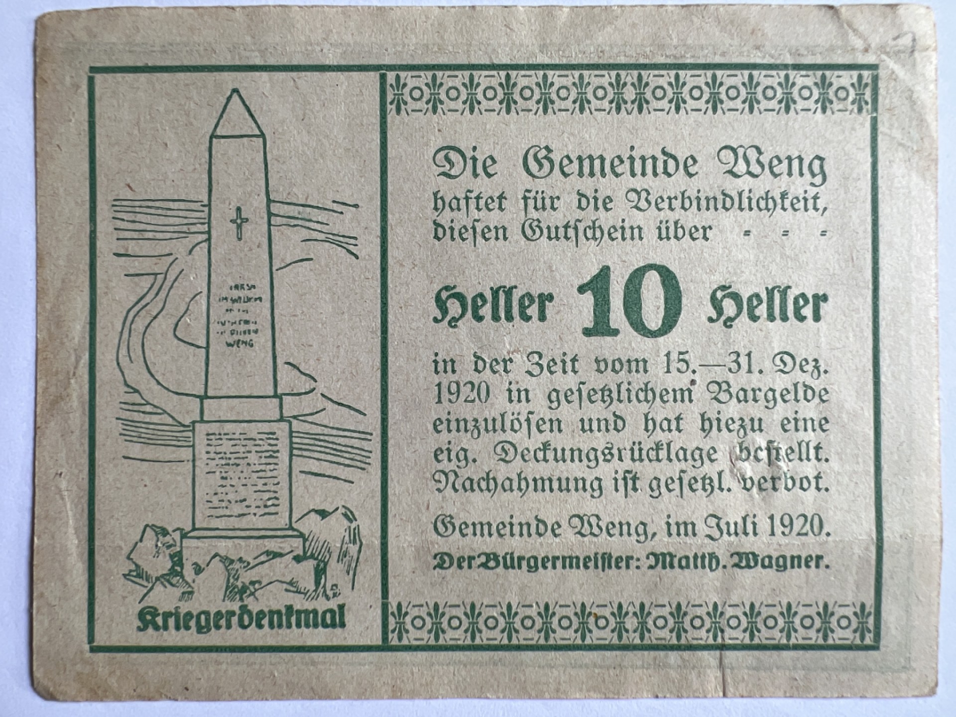 泡泡堂微拍第163幕纸币捡漏可累计专场👿👿，累计满二十元包邮，接受代拍业务 德紧