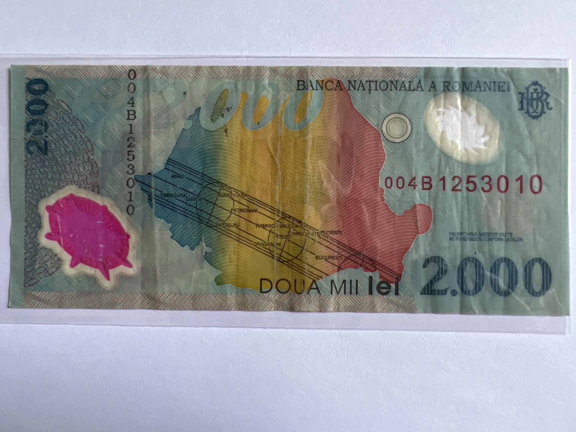 泡泡堂微拍第163幕纸币捡漏可累计专场👿👿，累计满二十元包邮，接受代拍业务 罗马尼亚2000列伊塑料钞