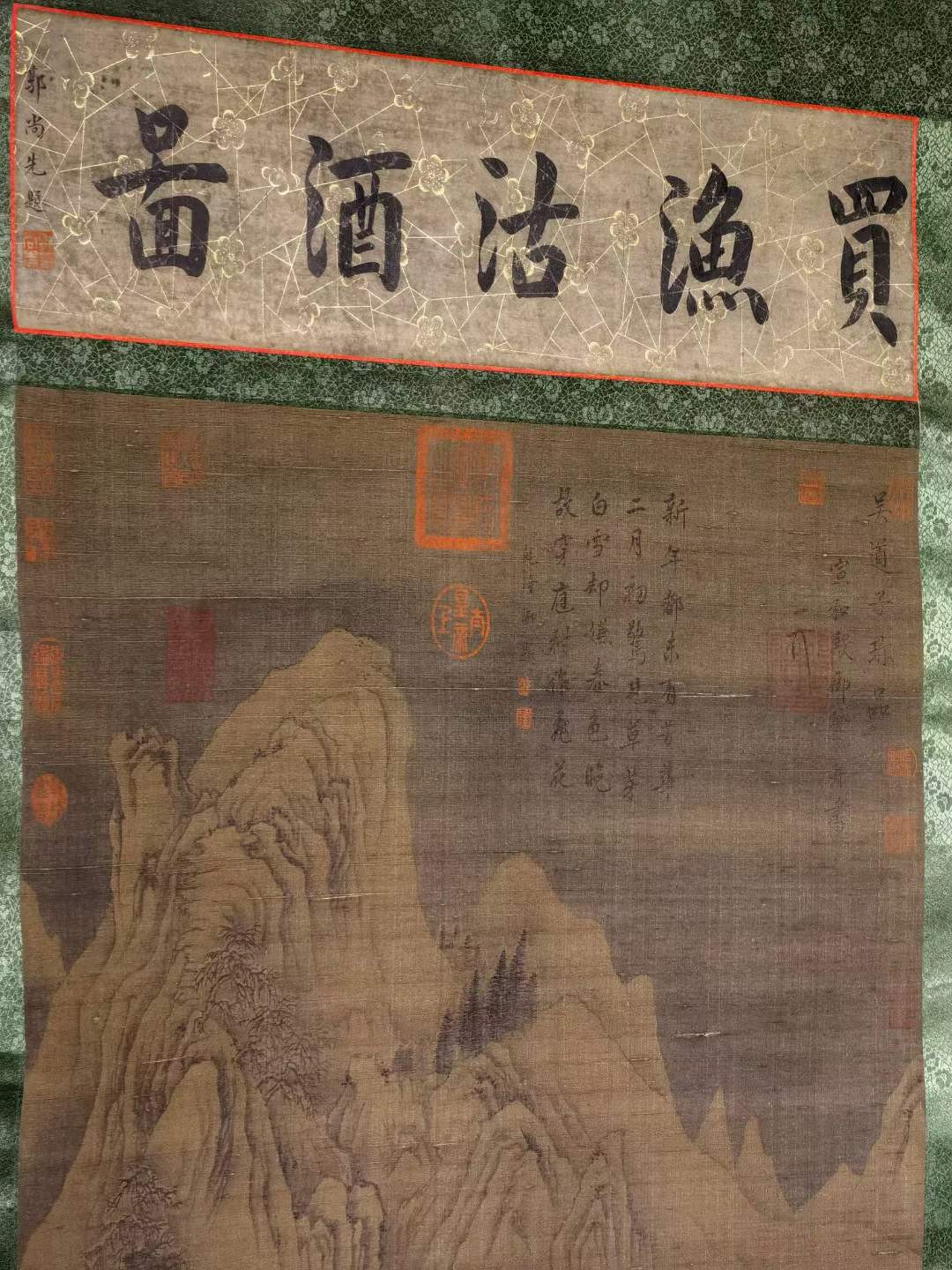 吴道子绢本《买鱼沽酒图》立轴。吴道子（约680年—759年），又名道玄，唐代著名画家，画史尊称画圣。