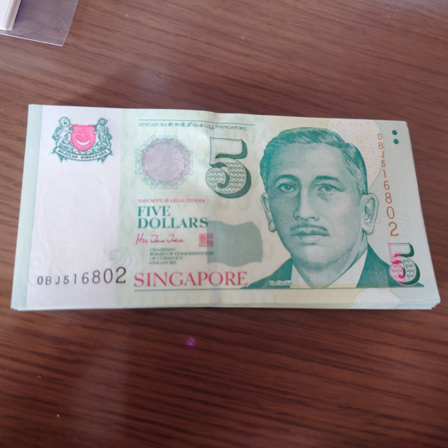 1999年新加坡人像版5元 纸币 胡赐道签名 全新UNC 1999年新加坡人像版5元 纸币 胡赐道签名 全新UNC
