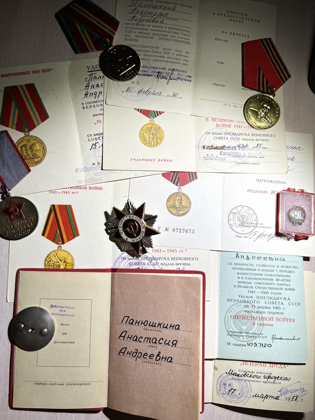 大猫徽章拍卖第224期 85二卫套1⃣️