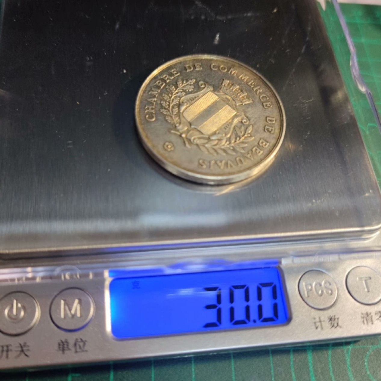 五月清仓会 周五九点结拍