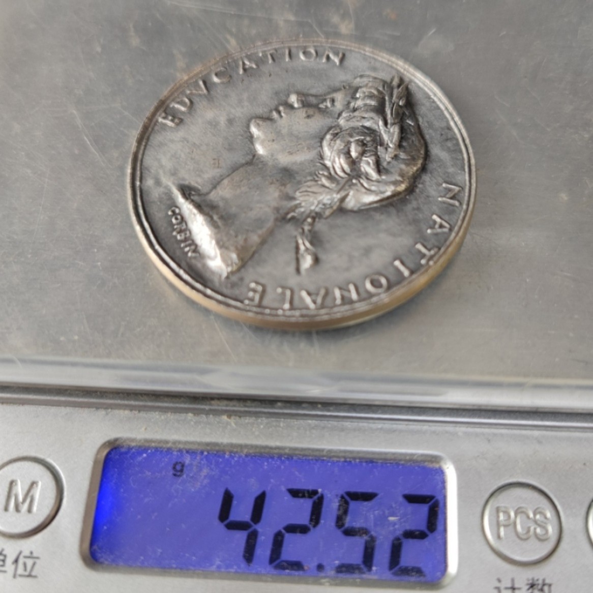 五月清仓会 周五九点结拍 法国1972小学教育纪念银章