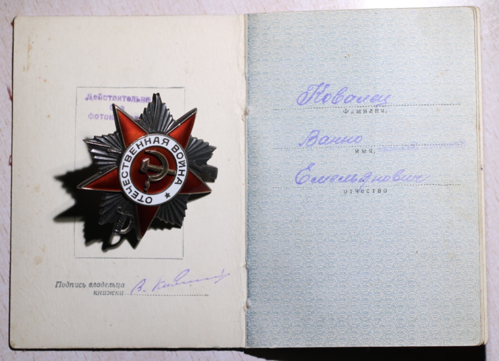 大猫徽章拍卖第224期 苏联43二卫3⃣️ 带证 档案齐全 珐琅一处极小剥皮 