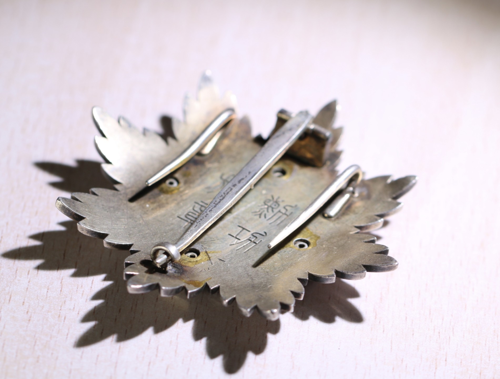 大猫徽章拍卖第224期 勿忘国耻 伪满柱国勋章 大星章 背杆后换 背罗丝缺失