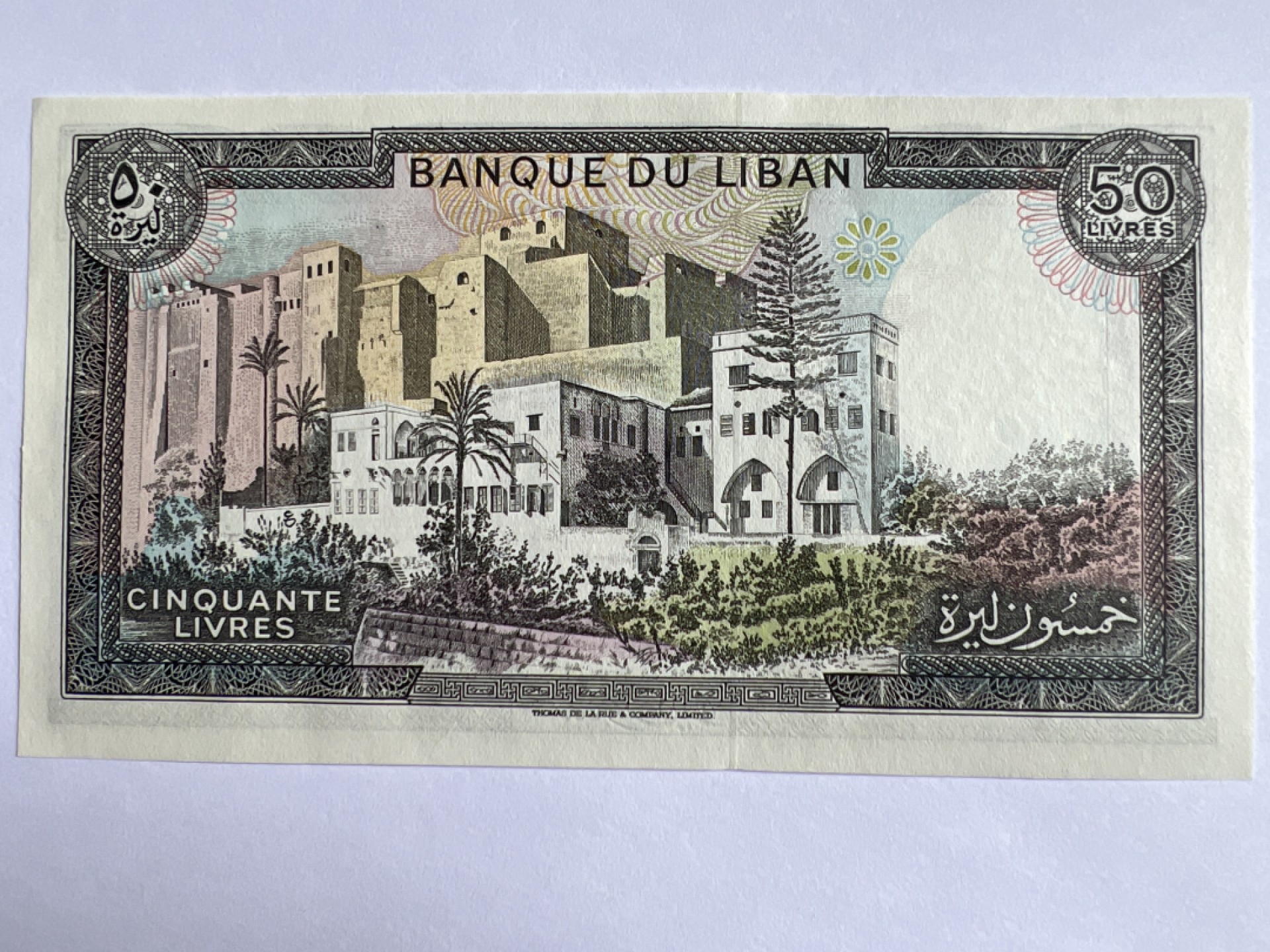 泡泡堂微拍第163幕纸币捡漏可累计专场👿👿，累计满二十元包邮，接受代拍业务 黎巴嫩50里弗