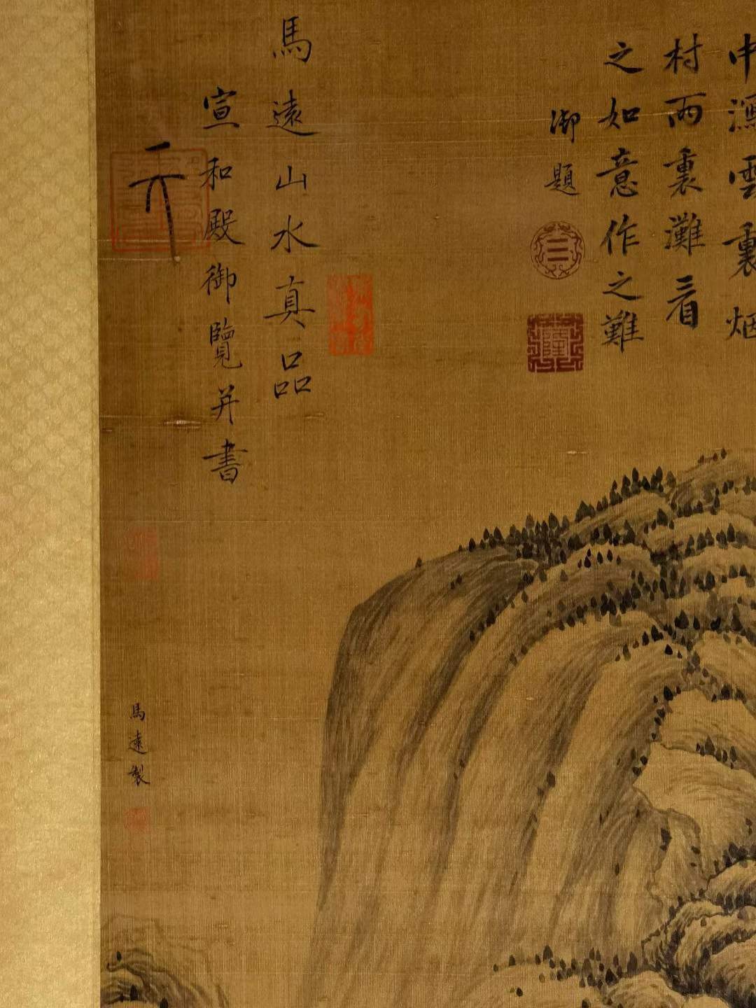 马远精品绢本大六尺山水。马远（1140年－1225年），字遥父，号钦山，祖籍河中（今山西永济），生长于临安，南宋绘画大师。