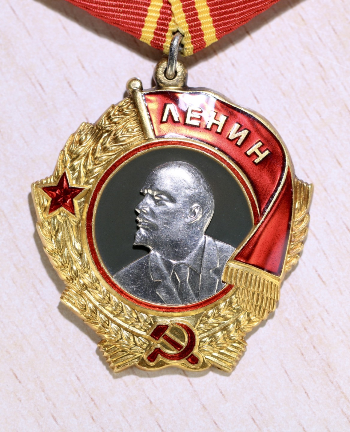 大猫徽章拍卖第224期 列宁勋章 金质 全品