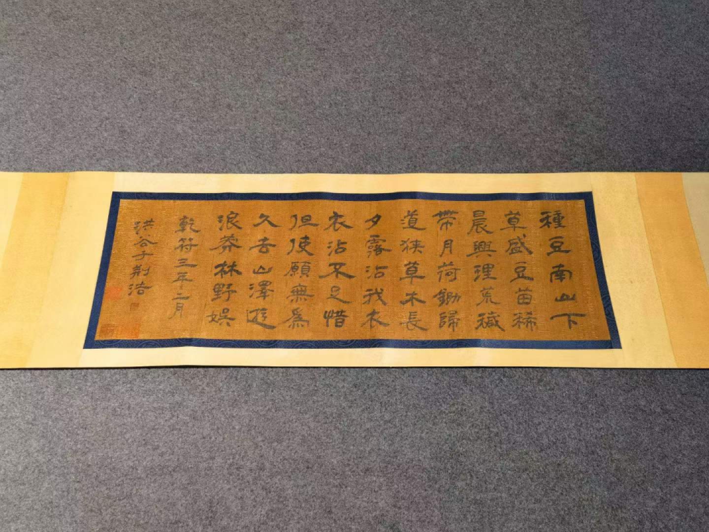 明代书法家王宠绢本书法长卷、五代后梁画家荆浩绢本书法长卷，保存完好。