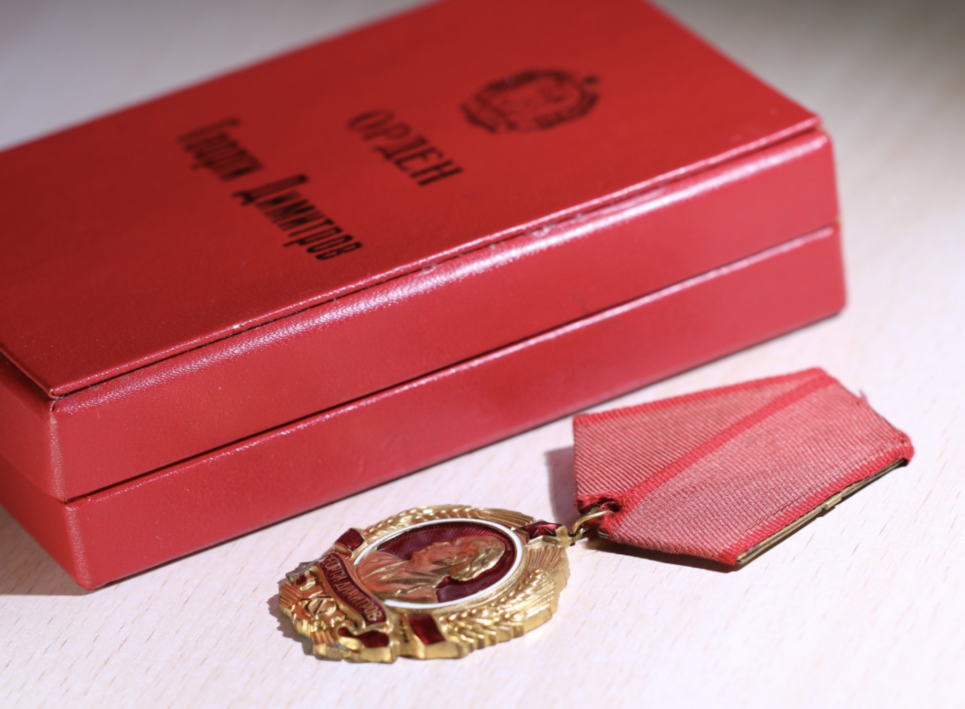 大猫徽章拍卖第224期 保加利亚季米特洛夫勋章14 K金 珐琅有缺失