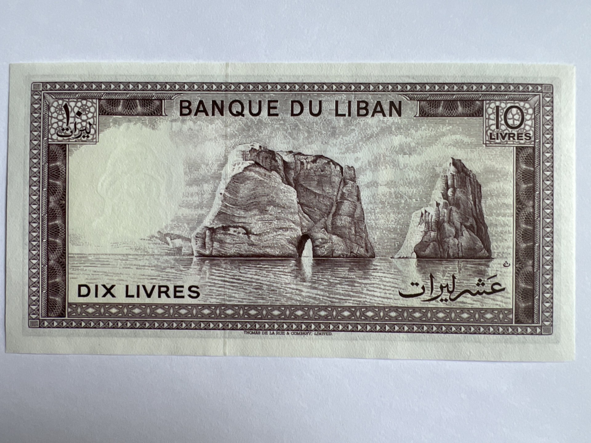 泡泡堂微拍第163幕纸币捡漏可累计专场👿👿，累计满二十元包邮，接受代拍业务 黎巴嫩10里弗