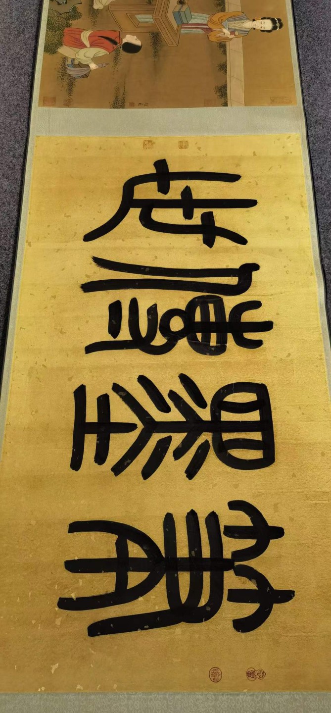 清宫裱藏元代俞和书法帖《乐毅论》卷。 俞和（1307-1382）。字子中，号紫芝，行、草书秀雅挺劲，酷肖赵孟頫。楷书高古风雅。