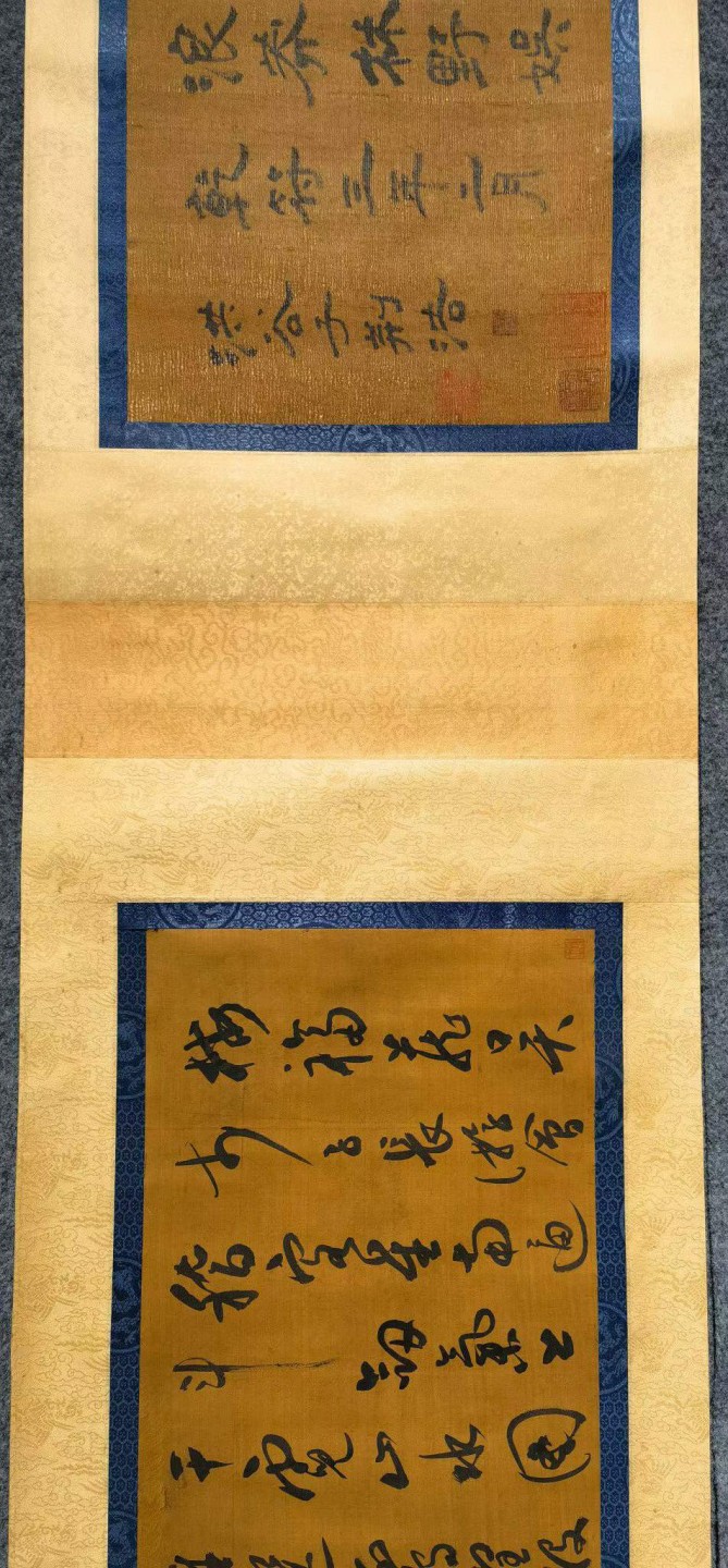 明代书法家王宠绢本书法长卷、五代后梁画家荆浩绢本书法长卷，保存完好。