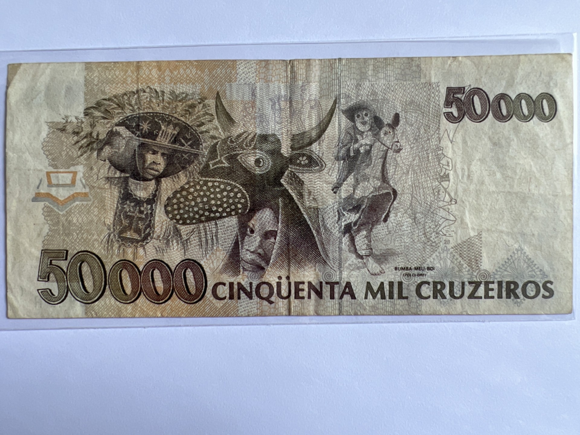 泡泡堂微拍第163幕纸币捡漏可累计专场👿👿，累计满二十元包邮，接受代拍业务 巴西5万克鲁塞罗