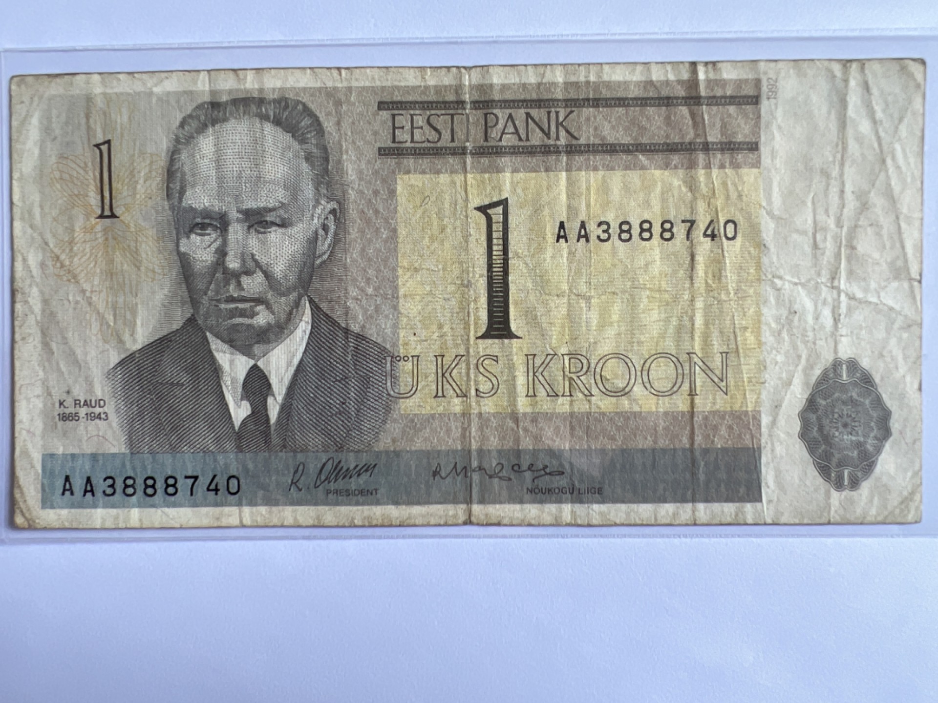 泡泡堂微拍第163幕纸币捡漏可累计专场👿👿，累计满二十元包邮，接受代拍业务 爱沙尼亚1克朗