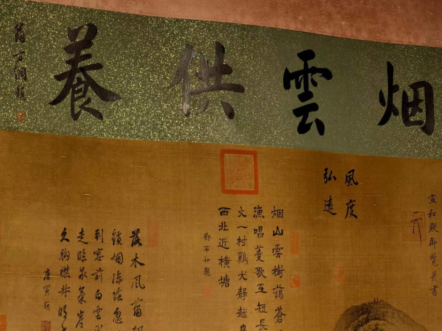 郭熙大六尺绢本山水立轴。中国绘画大师，1000～约1090年），北宋杰出画家、绘画理论家。熙宁元年召入画院，后任翰林待诏直长。