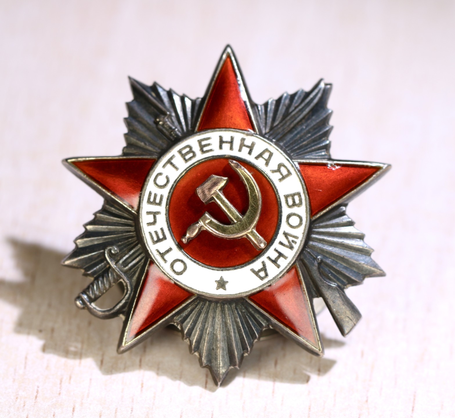 大猫徽章拍卖第224期 苏联43二卫3⃣️ 带证 档案齐全 珐琅一处极小剥皮 